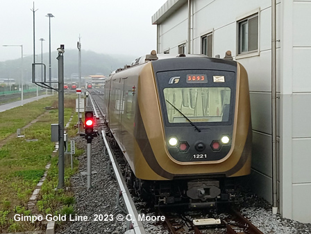 Gimpo Gold Line