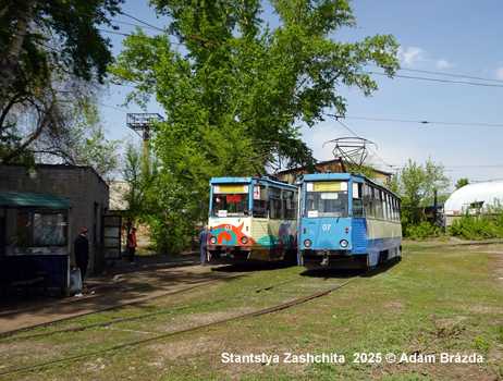 Ösekemen Tram