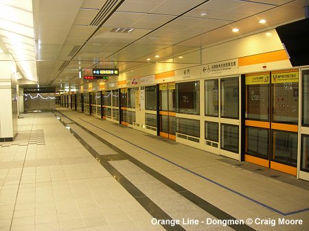 Taipei Metro