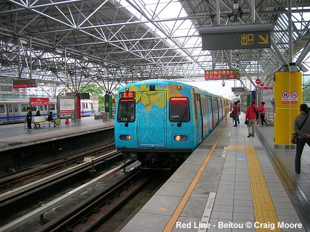 Taipei Metro