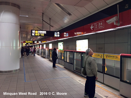 Tamsui-Xinyi Line