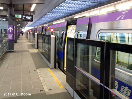 Taoyuan Metro