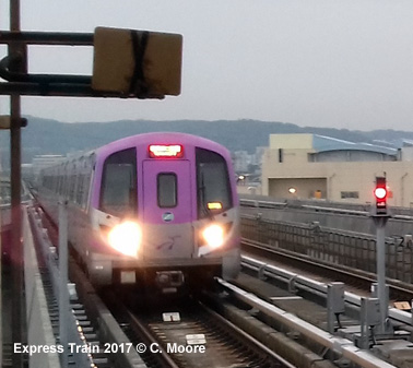 Taoyuan Metro