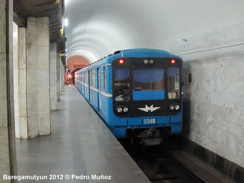 Metro Yerevan