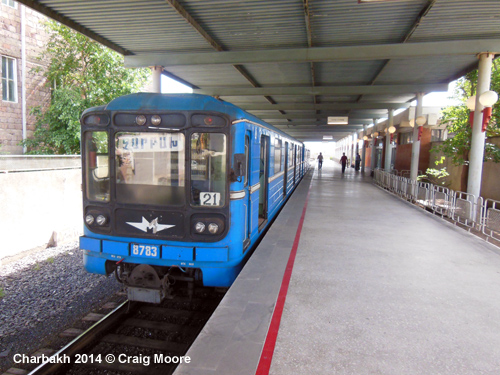 Metro Yerevan