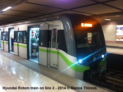 Athens Metro train