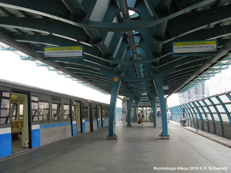 moscow metro line 12