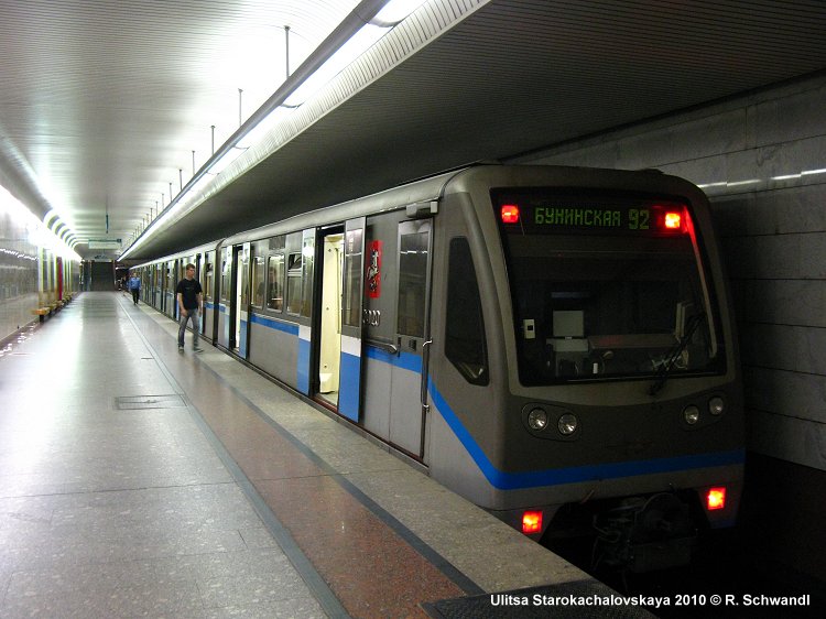 moscow metro line 12