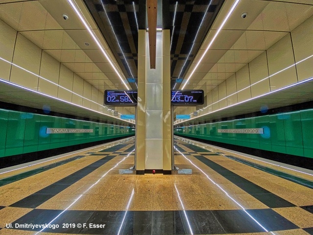 Moscow Metro Nekrasovskaya