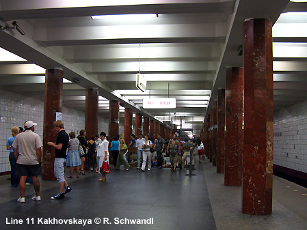 Moscow Metro Line  11 Kakhovskaya