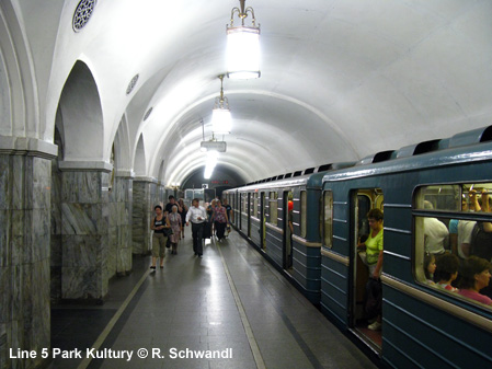 Moscow Metro Line  5 Koltsevaya