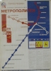 Metro Map showing new projects (325K)