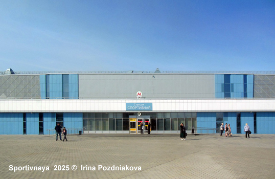 Metro Novosibirsk