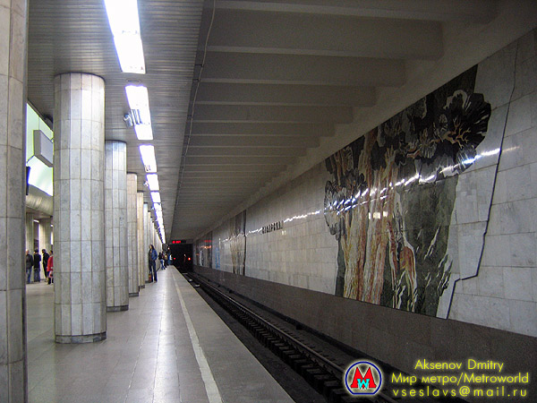 Metro Novosibirsk