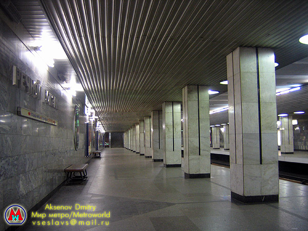 Metro Novosibirsk