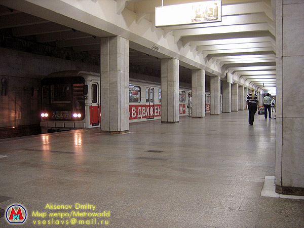 Metro Novosibirsk