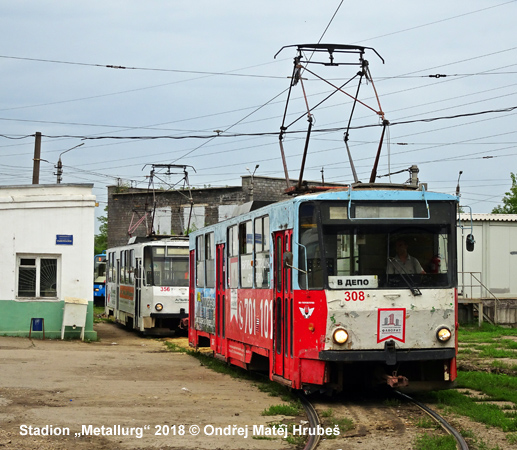 Tula Tram