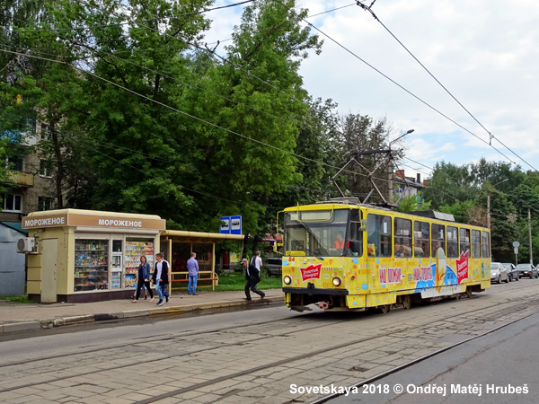 Tula Tram