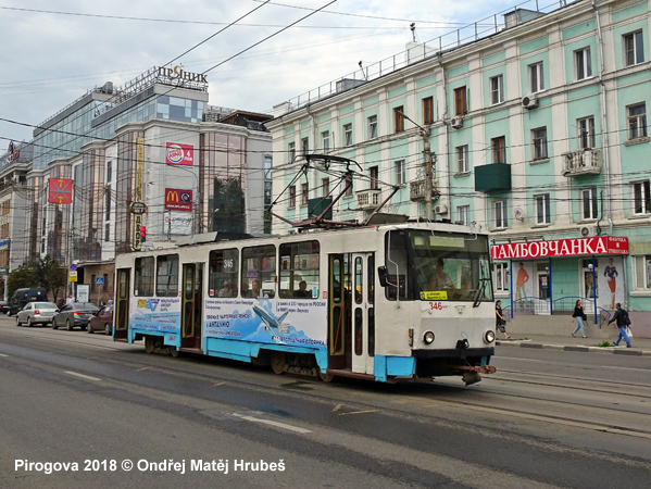 Tula Tram