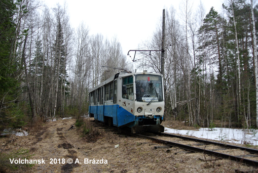 Volchansk Tram