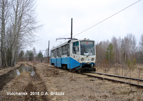 Volchansk Tram