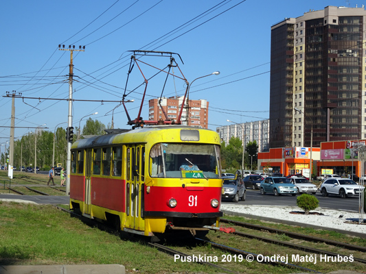 Volzhskiy tram