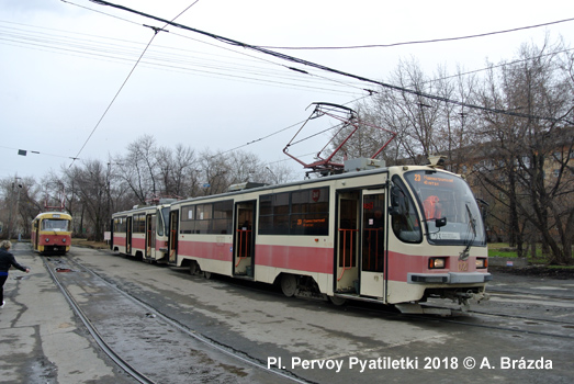 Yekaterinburg tram