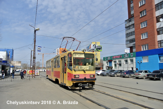 Yekaterinburg tram