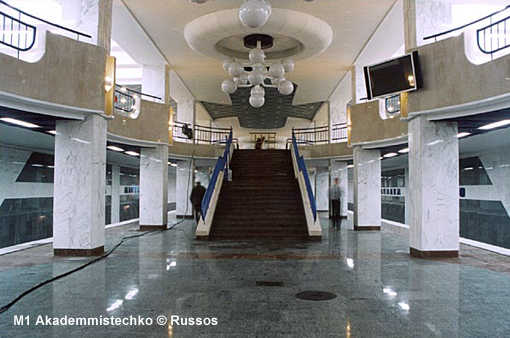 Metro Kyiv M1