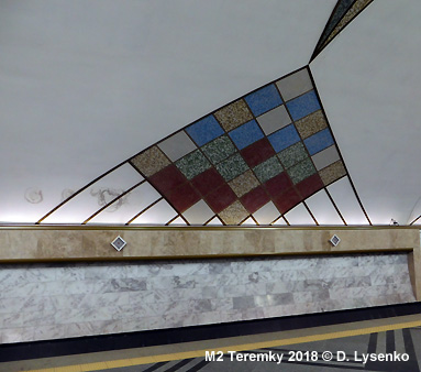 Kyiv Metro Blue Line