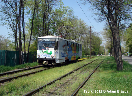 Zaporizhia Tram